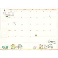 Stationery - Planner - Sumikko Gurashi