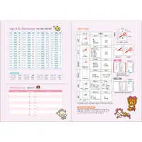 Stationery - Planner - RILAKKUMA