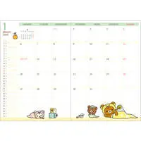 Stationery - Planner - RILAKKUMA