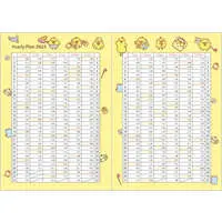 Stationery - Planner - RILAKKUMA