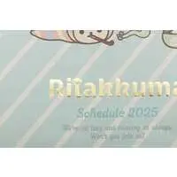 Stationery - Planner - RILAKKUMA