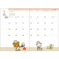 Stationery - Planner - RILAKKUMA