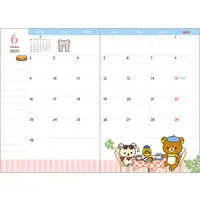 Stationery - Planner - RILAKKUMA