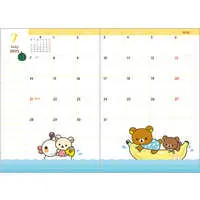 Stationery - Planner - RILAKKUMA