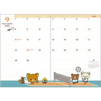 Stationery - Planner - RILAKKUMA