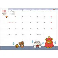 Stationery - Planner - RILAKKUMA