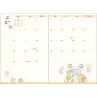 Stationery - Planner - Sumikko Gurashi