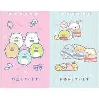 Message Card - Calendar - Sumikko Gurashi