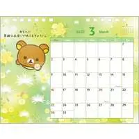 Message Card - Calendar - RILAKKUMA