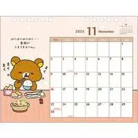 Message Card - Calendar - RILAKKUMA