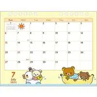 Message Card - Calendar - RILAKKUMA