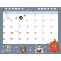 Message Card - Calendar - RILAKKUMA