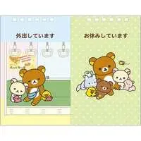 Message Card - Calendar - RILAKKUMA