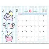 Message Card - Calendar - Sumikko Gurashi