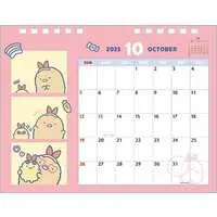 Message Card - Calendar - Sumikko Gurashi