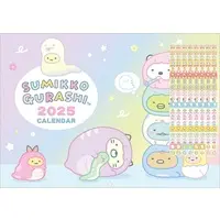 Calendar - Sumikko Gurashi