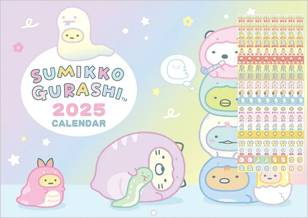 Calendar - Sumikko Gurashi