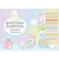 Calendar - Sumikko Gurashi