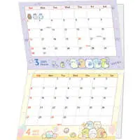 Calendar - Sumikko Gurashi