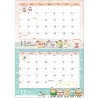 Calendar - Sumikko Gurashi