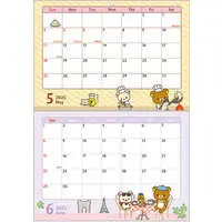 Calendar - RILAKKUMA