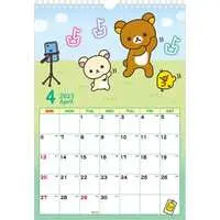 Calendar - RILAKKUMA