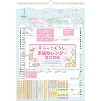 Calendar - Sumikko Gurashi