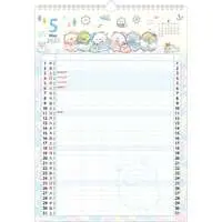 Calendar - Sumikko Gurashi