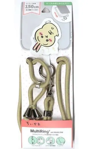 Key Chain - Smartphone Accessory - Chiikawa / Usagi