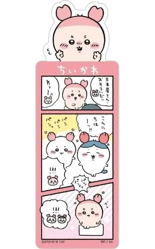 Chiikawa Bookmark Collection - Chiikawa / Used Bookstore (Kani-chan)