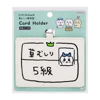 Commuter pass case - Chiikawa / Chiikawa & Usagi & Hachiware