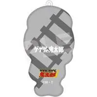 Key Chain - Gegege no Kitarou