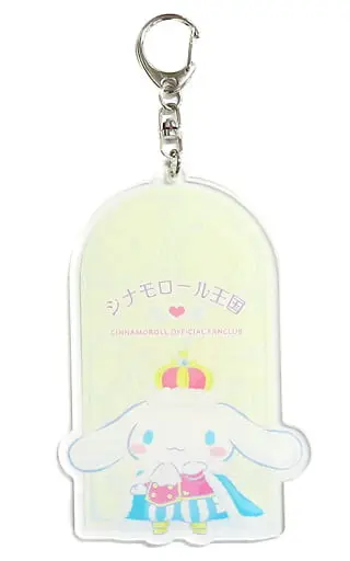 Key Chain - Sanrio / Cinnamoroll