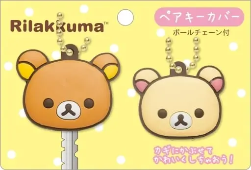 Key Chain - RILAKKUMA