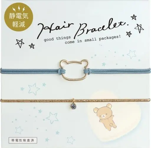 Accessory - RILAKKUMA