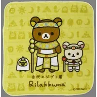 Towels - RILAKKUMA