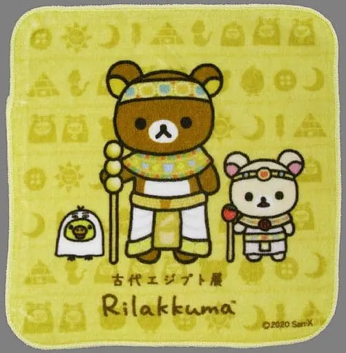 Towels - RILAKKUMA