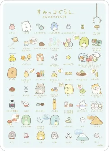 Stationery - Plastic Sheet - Sumikko Gurashi