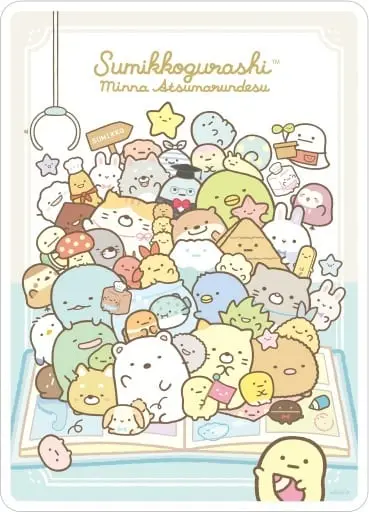 Stationery - Plastic Sheet - Sumikko Gurashi