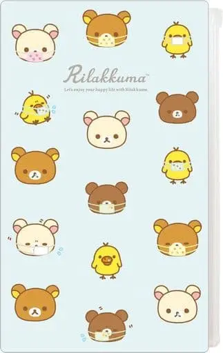 Mask Case - RILAKKUMA