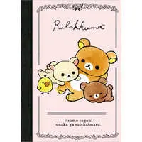 Stationery - Notebook - RILAKKUMA