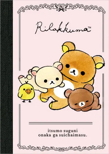 Stationery - Notebook - RILAKKUMA