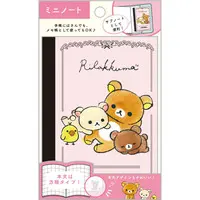 Stationery - Notebook - RILAKKUMA