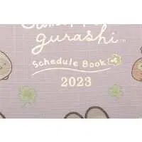 Stationery - Planner - Sumikko Gurashi