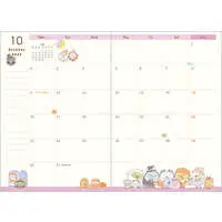 Stationery - Planner - Sumikko Gurashi