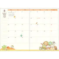 Stationery - Planner - Sumikko Gurashi