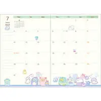 Stationery - Planner - Sumikko Gurashi