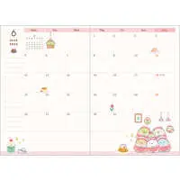 Stationery - Planner - Sumikko Gurashi