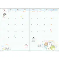 Stationery - Planner - Sumikko Gurashi