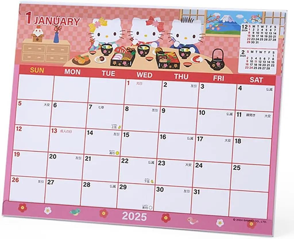 Calendar - Sanrio / Hello Kitty